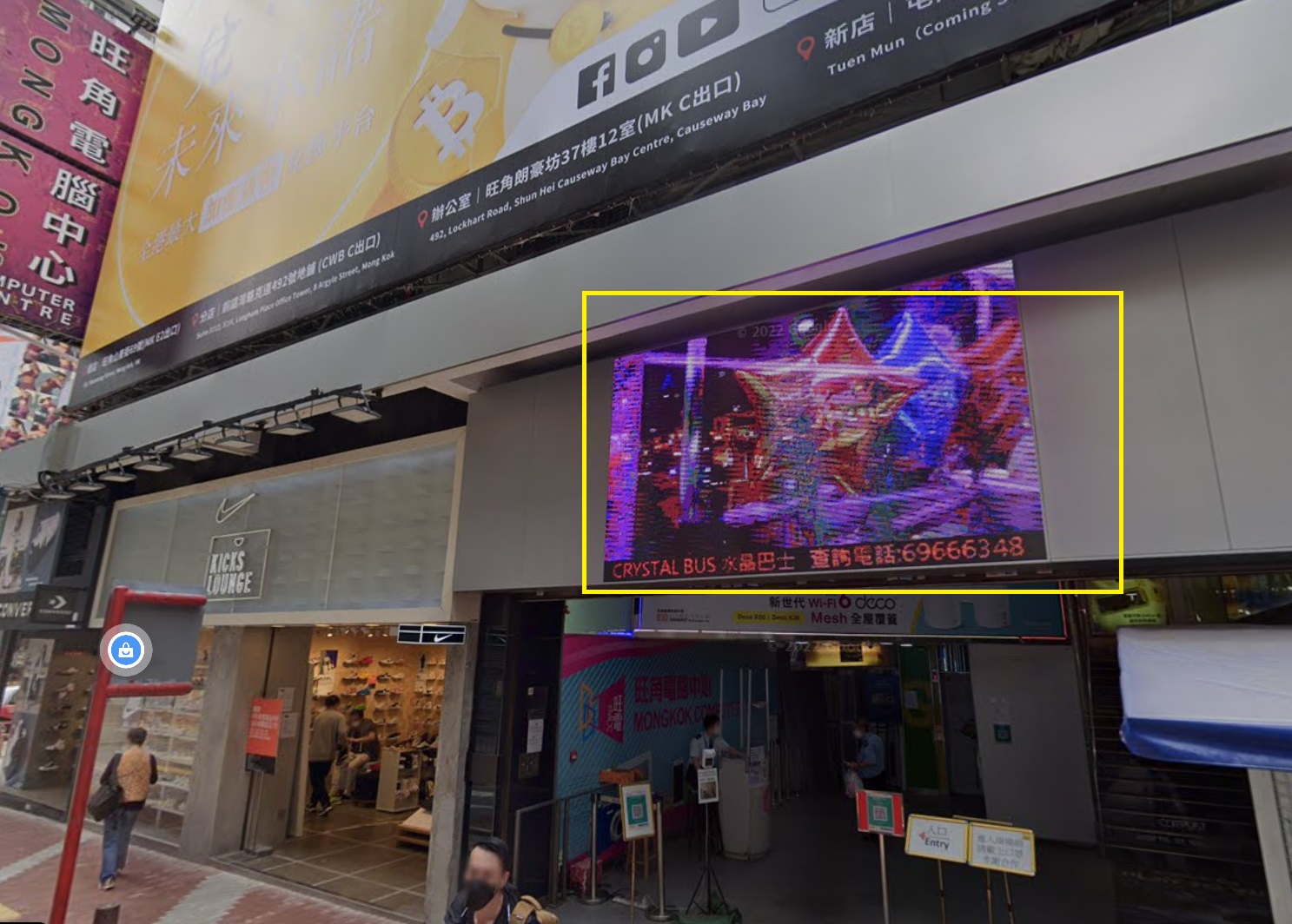 led-wall-mong-kok-computer-center